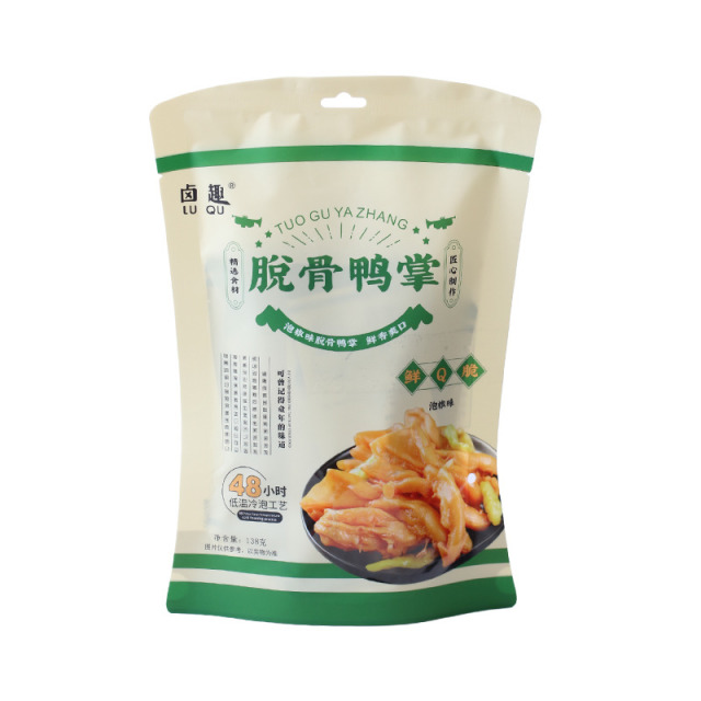 13477988.【卤趣】泡椒味脱骨鸭掌 嘎嘣脆酸辣过瘾停不下来鸭货卤香鲜辣多汁小零食【两件起拍！单件不发货】