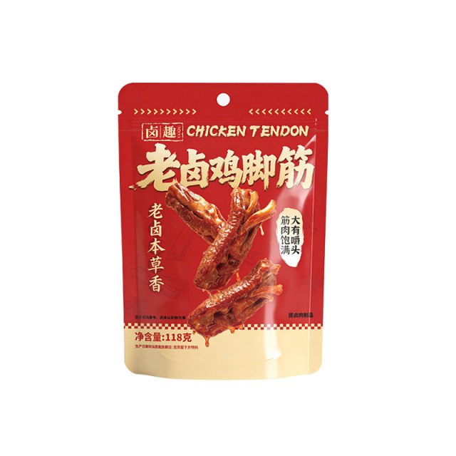 13477983.【卤趣】老卤鸡脚筋高蛋白卤味鸭货卤香鲜嫩多汁小零食【两件起拍!单件不发货】