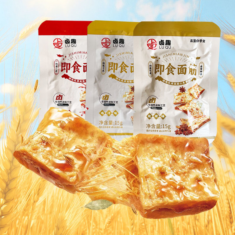 13477980.【卤趣】即食面筋(鸡汁/烧烤/香辣)1盒送收纳盒(40袋)独立小包装爽口追剧夜宵充饥零食