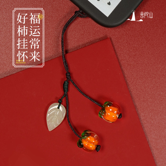 13290814.普陀山事事如意琉璃柿子手机链挂绳