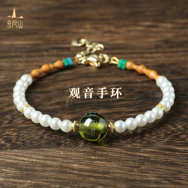 13736921.普陀山心咒手串