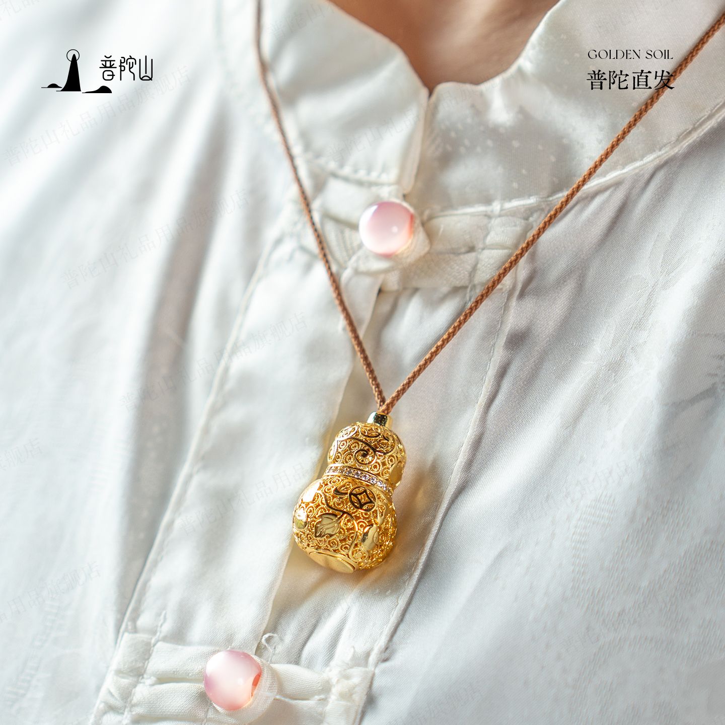 13489399.普陀山-闷声福禄吊坠/车挂+搭赠千手观音手机贴