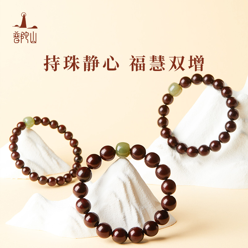 13715798.普陀山小叶紫檀和田玉手串