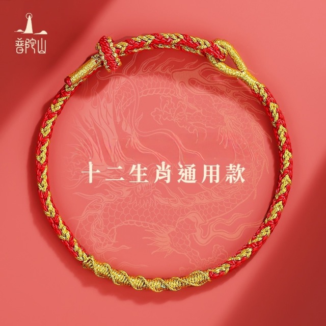 13862083.普陀山盘龙绳
