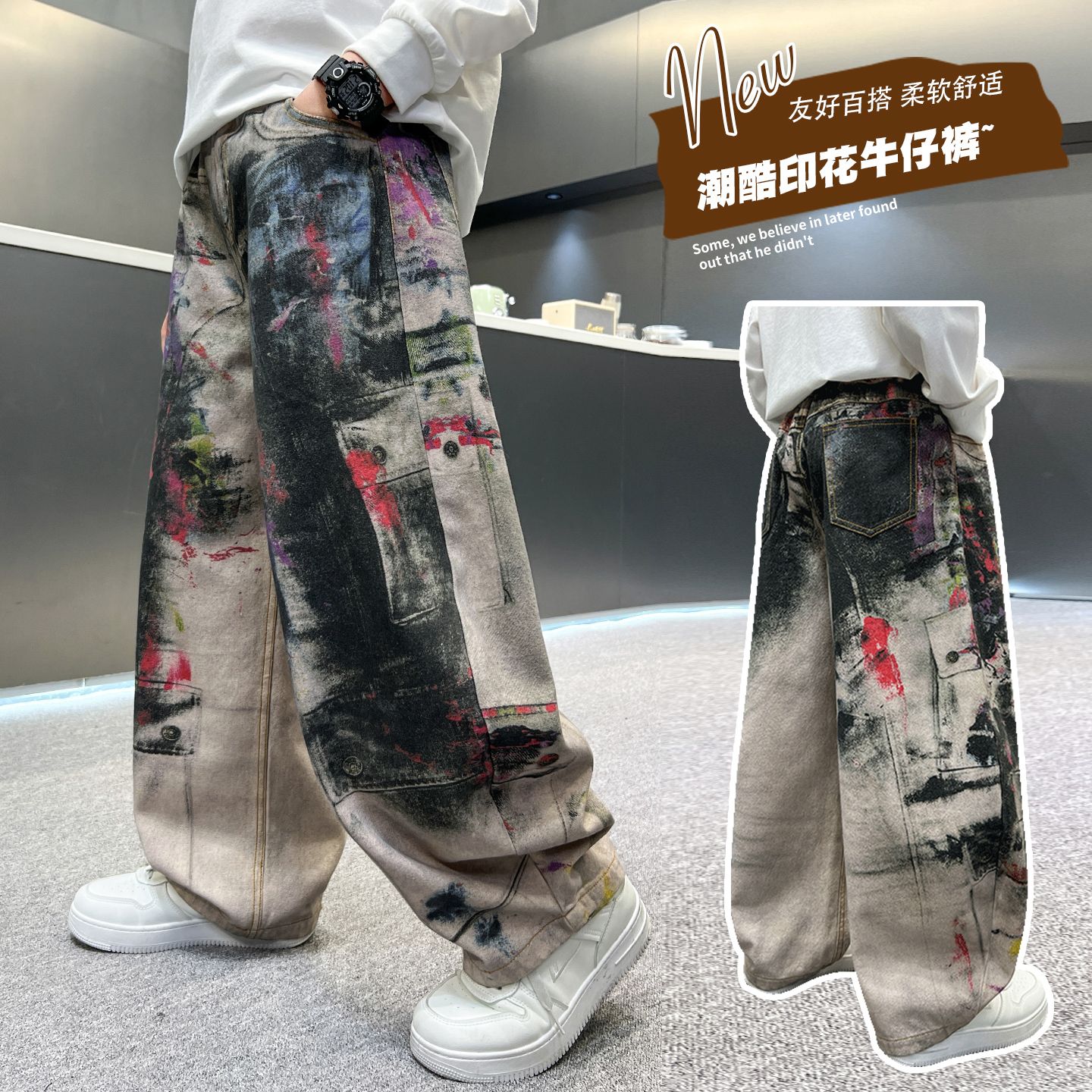 13164966.男童春秋款中大童潮酷百搭印花牛仔裤