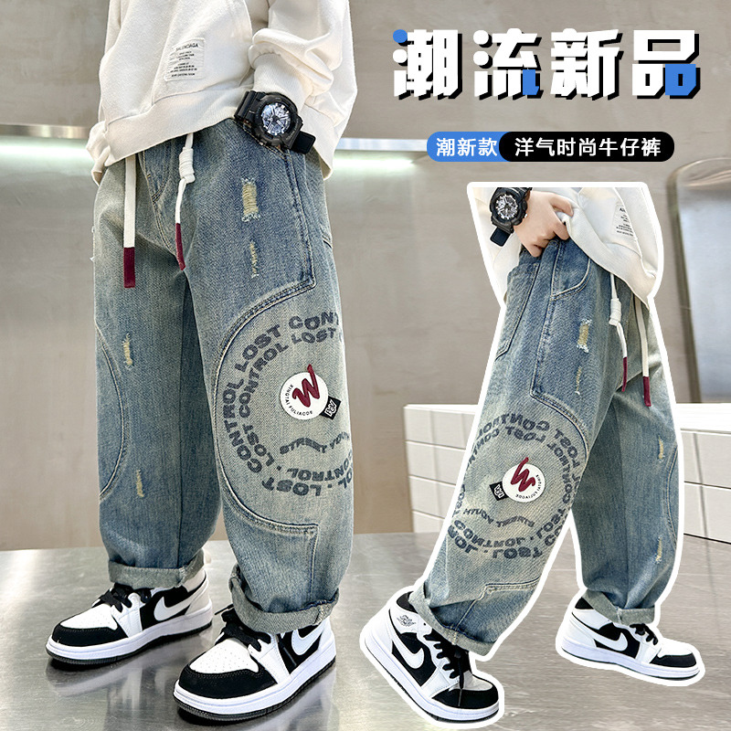 13817872.汤姆牛男童春秋款洋气潮流时尚直筒牛仔裤