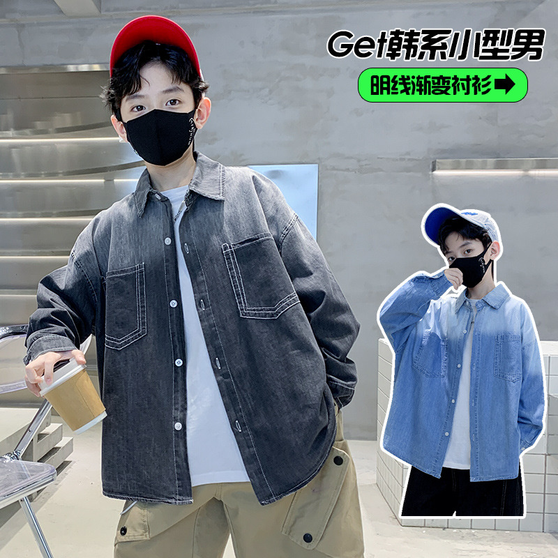 12939131.汤姆牛男童春秋款韩系明线渐变牛仔长袖衬衫