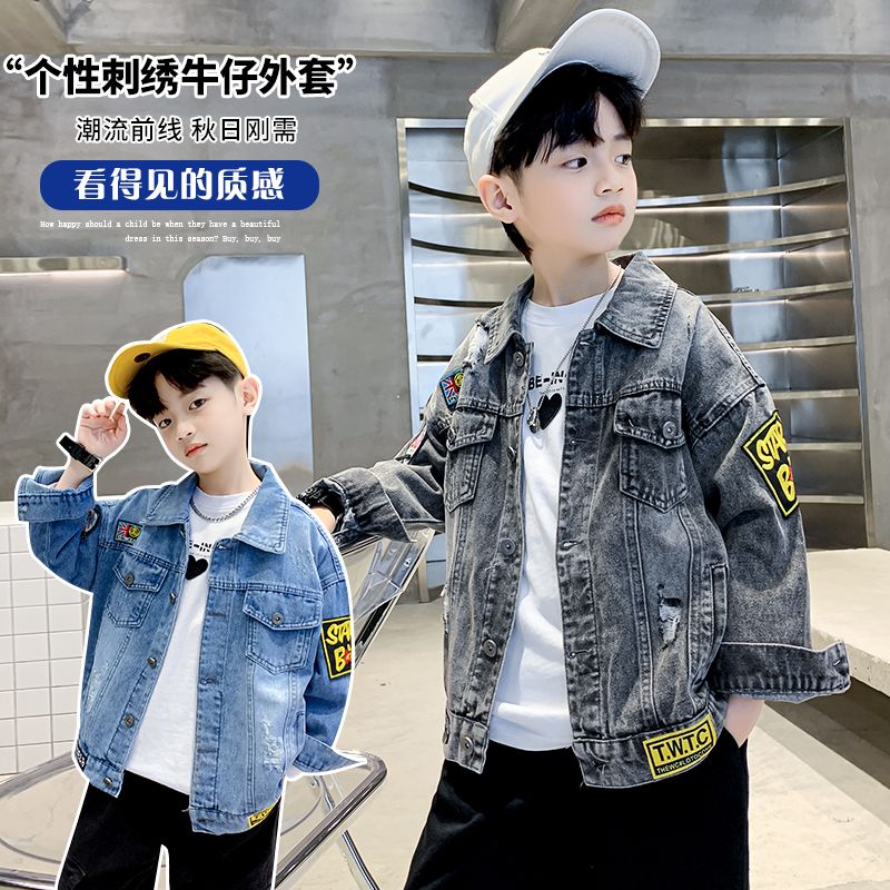 13835792.汤姆牛男童春秋款中大童个性刺绣牛仔外套