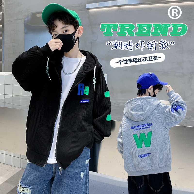 13835812.汤姆牛男童春秋款中大童个性字母印花连帽卫衣运动外套