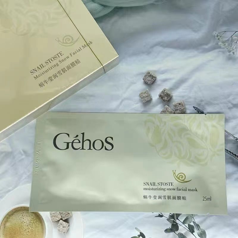 13324008.姬存希蜗牛原液面膜深层修护补水保湿亮肤 修纹控油蚕丝面膜男女