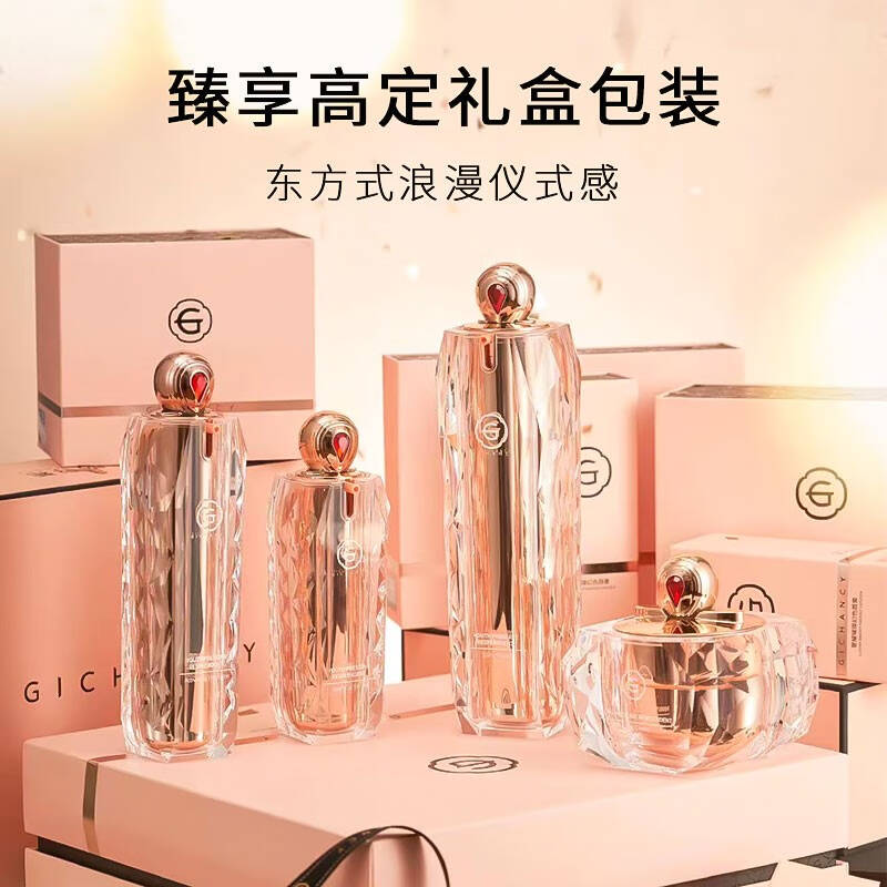13412336.姬存希璀璨四件套盒套保湿抗衰丝滑水活肤乳精华液紧致面霜 璀璨套盒
