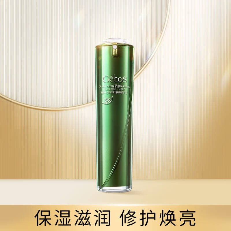 13423241.姬存希原液舒爽精华水100ml补水保湿修复痘印控油面部精华