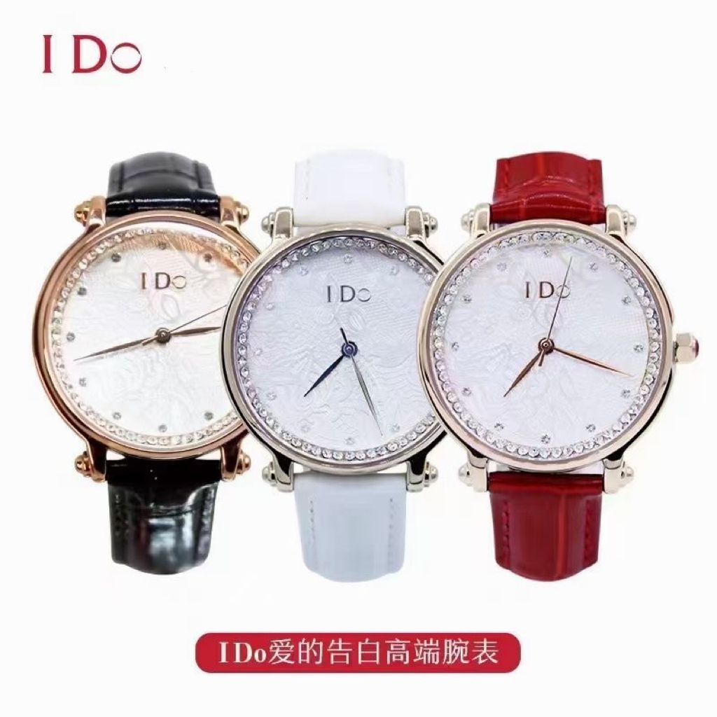 13060760.IDO爱的告白高端腕表手表 防水节日送礼限定礼物