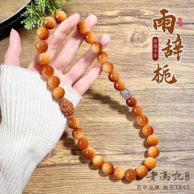 13633409.天然菩提手串炭烧老料橄榄壳八方来财双圈菩提子手链