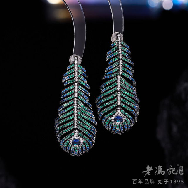 13633820.重工奢华锆石孔雀羽毛耳环长款流苏s925银针