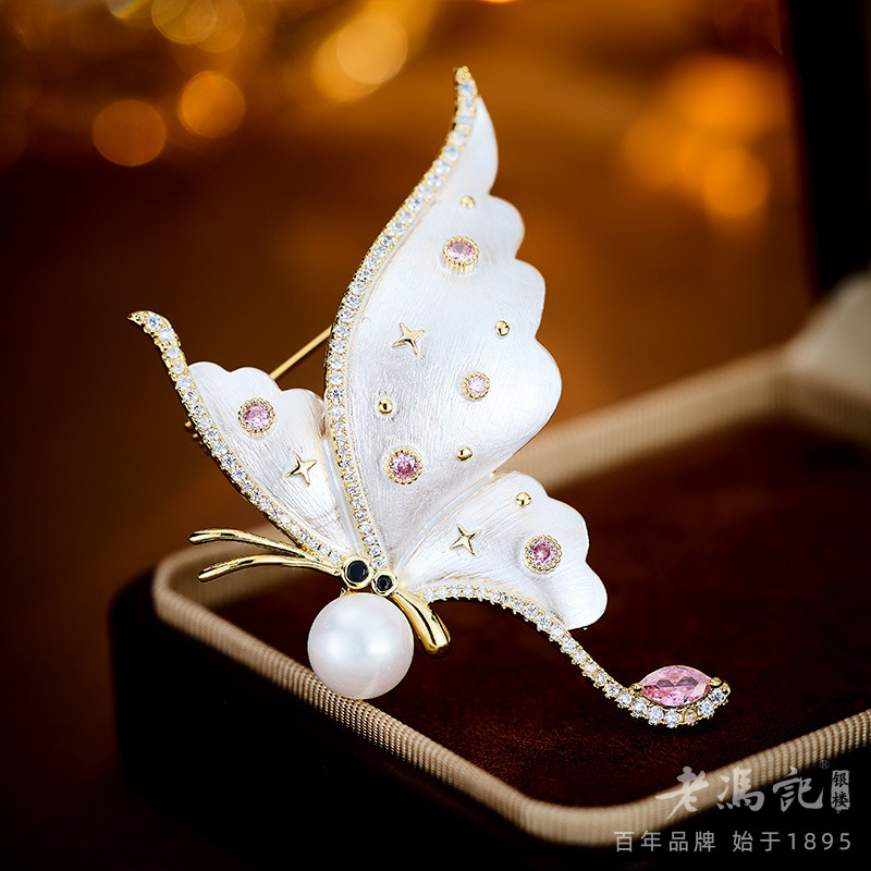 13634095.新款蝴蝶胸花配饰女多用途收腰防走光别针珍珠胸针