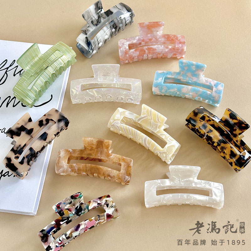 13787278.(爆款推荐)高品质醋酸抓夹长方盘发爪夹马尾镂空发爪亚克力发夹