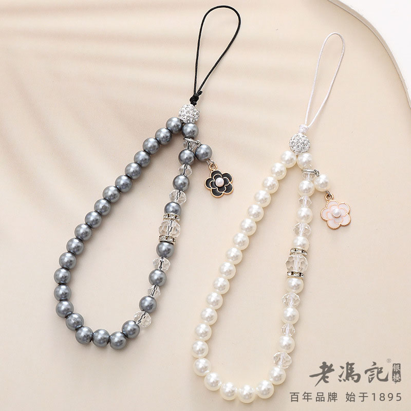 13787294.小香风珠珠手机链手机挂绳手机壳串珠挂饰挂件链条