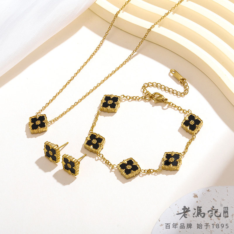 13787336.(爆款推荐)四叶花钛钢18K保色轻奢小众手链项链耳钉