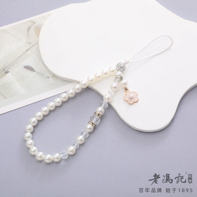 13787294.小香风珠珠手机链手机挂绳手机壳串珠挂饰挂件链条