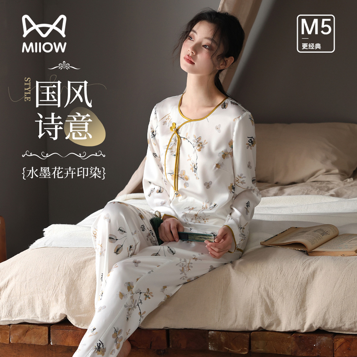 13205381.【中式国风系列】猫人女士长袖长裤套头套(M中式花卉女套)