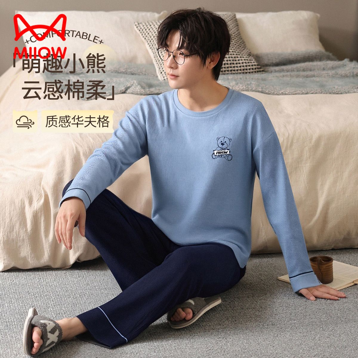13204741.【质感华夫格】猫人长袖套头男套（M小熊印花）