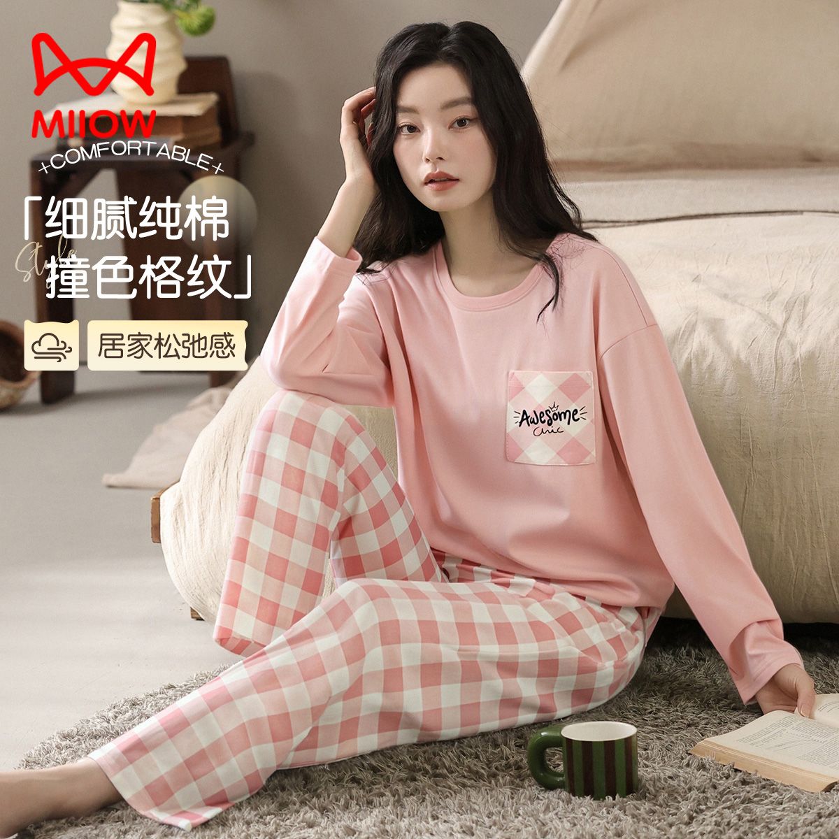 12945710.【100%棉】猫人女款长袖套头家居套(M经典大格纹长袖套头)