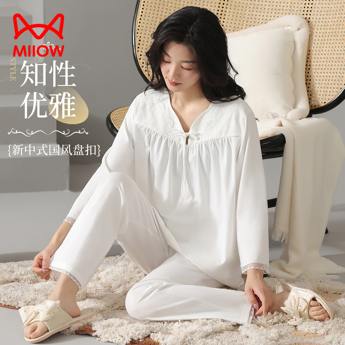 13205945.【轻盈无感】猫人女款长袖套头家居套(M长袖宫廷袖子镂空)