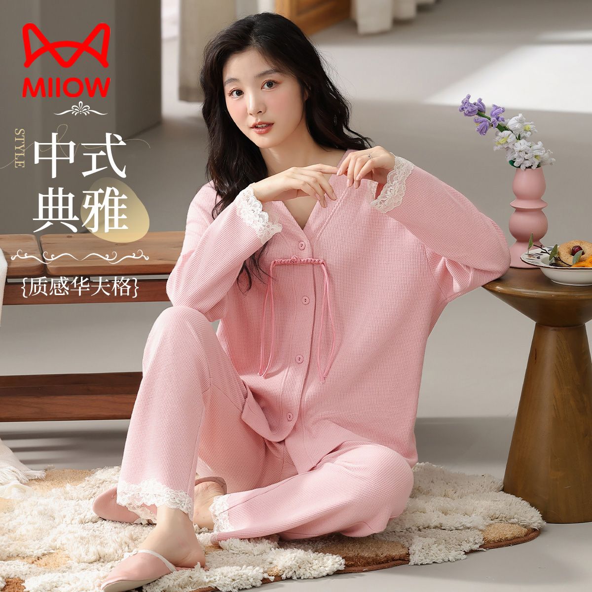 13204984.【亲肤细腻】猫人女款长袖开衫家居套(M女华夫格国风套)