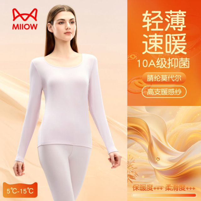 12969463.【10A抑菌】猫人50S莫代尔腈纶发热女士保暖内衣套装(M修身方领女打底套)
