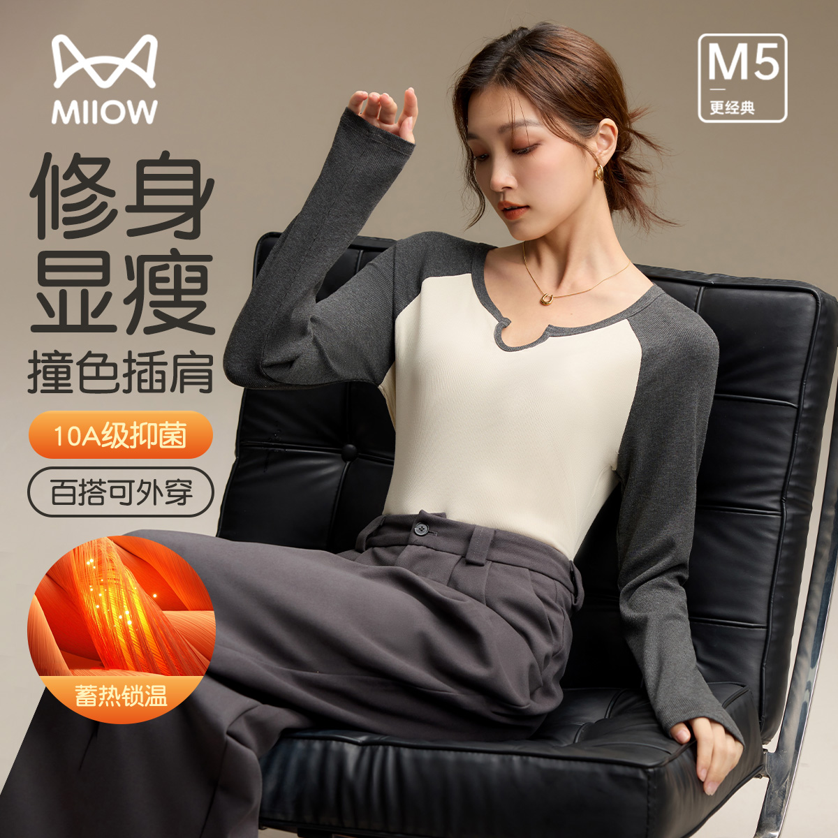 12969537.【10A抑菌】猫人女士打底衫修身显瘦上衣(M插件小V领修身打底衫)