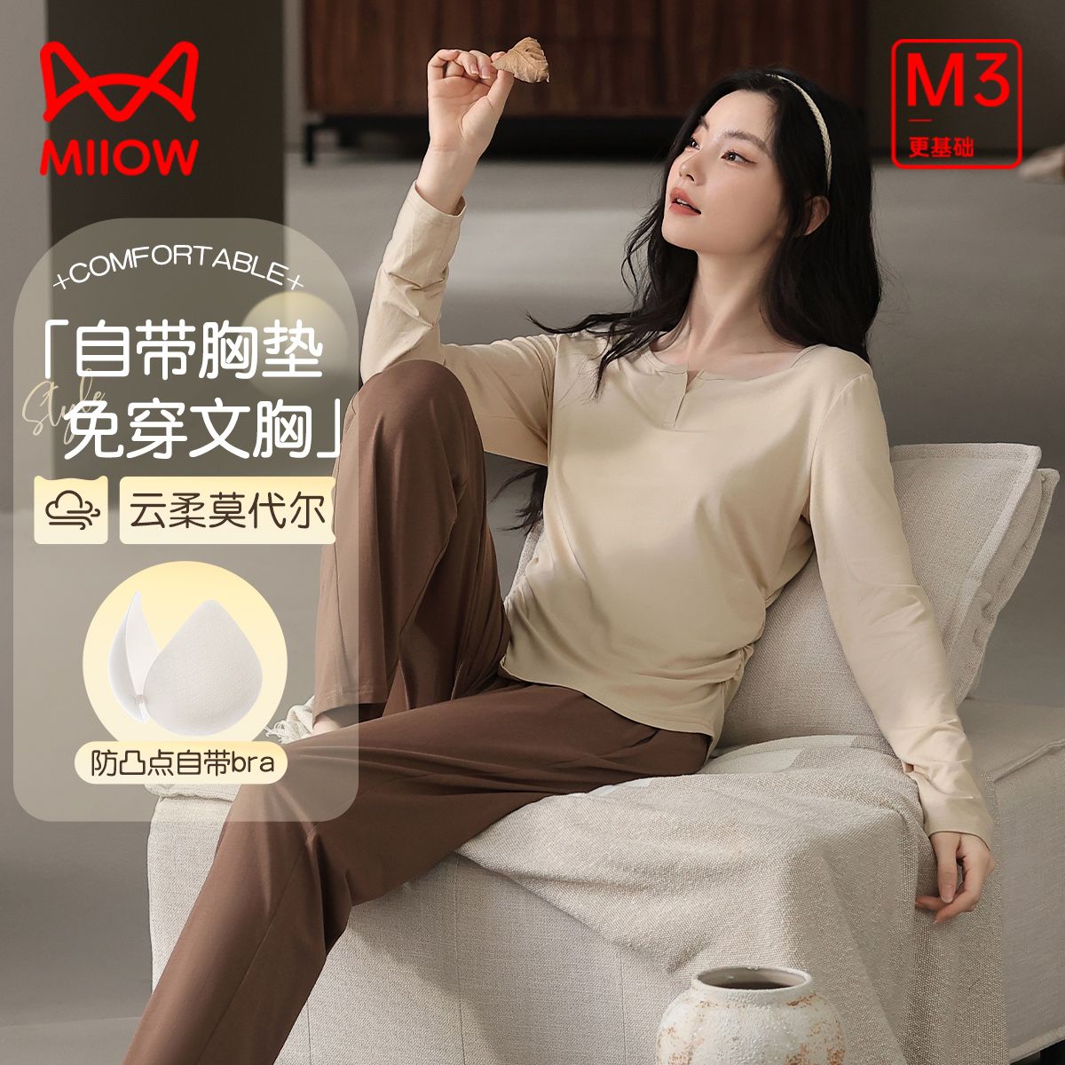 12969579.【自带胸垫 免穿文胸】猫人女士长袖长裤套头家居服套装(M腰部抽褶套头套)