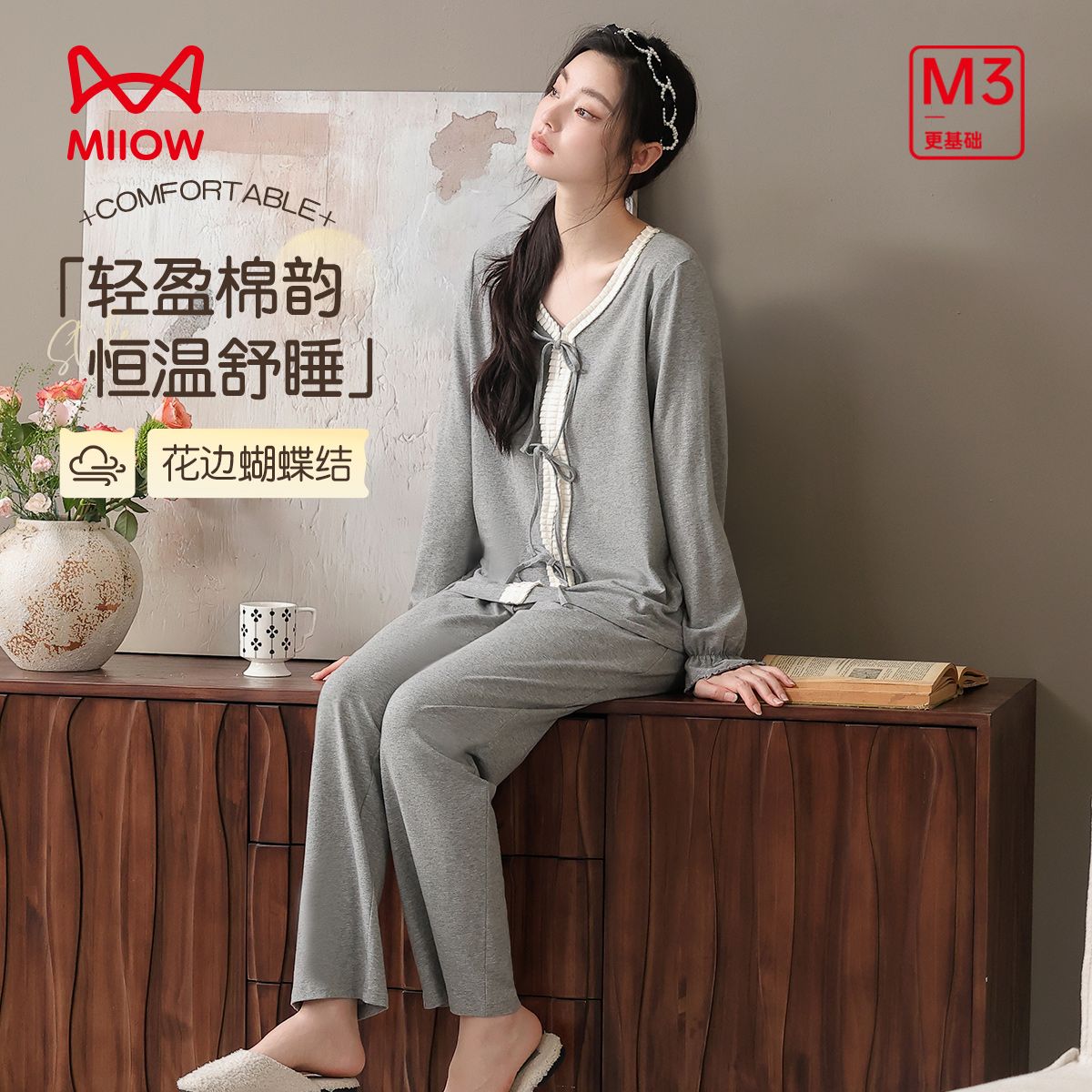 12969583.猫人女士长袖长裤套头家居服套装可外穿(M花边蝴蝶结女套)