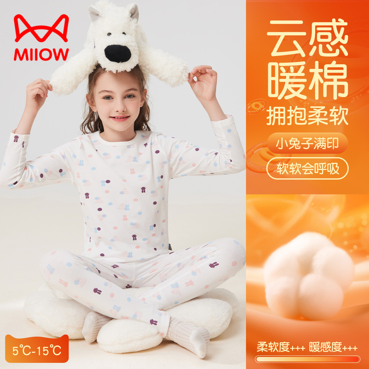 13009501.【95%精梳棉】猫人女童内衣套装秋衣秋裤套装(白色兔子/粉底兔子)90-160