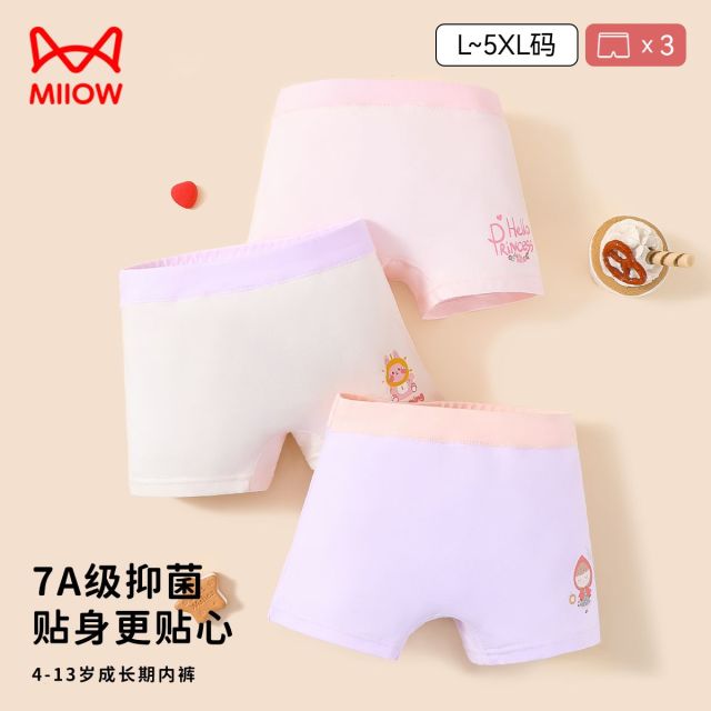 13620978.【限时秒杀】【3条装 7A抑菌】猫人女童内裤三条装(哈喽花环)100-160