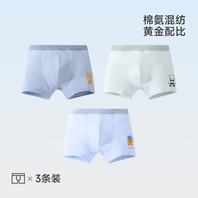 13207452.【3条/4条装】猫人男童内裤成长抑菌内裤(卡通猫熊)130-170