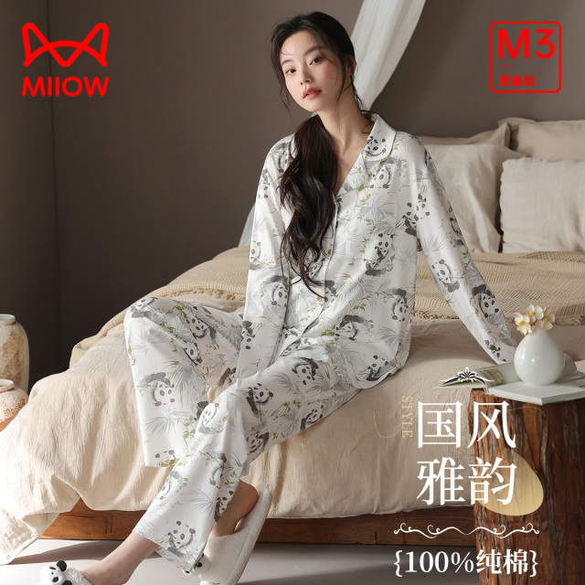 13205407.【细腻轻盈】猫人女款长袖开衫家居套(M熊猫竹叶开衫套)