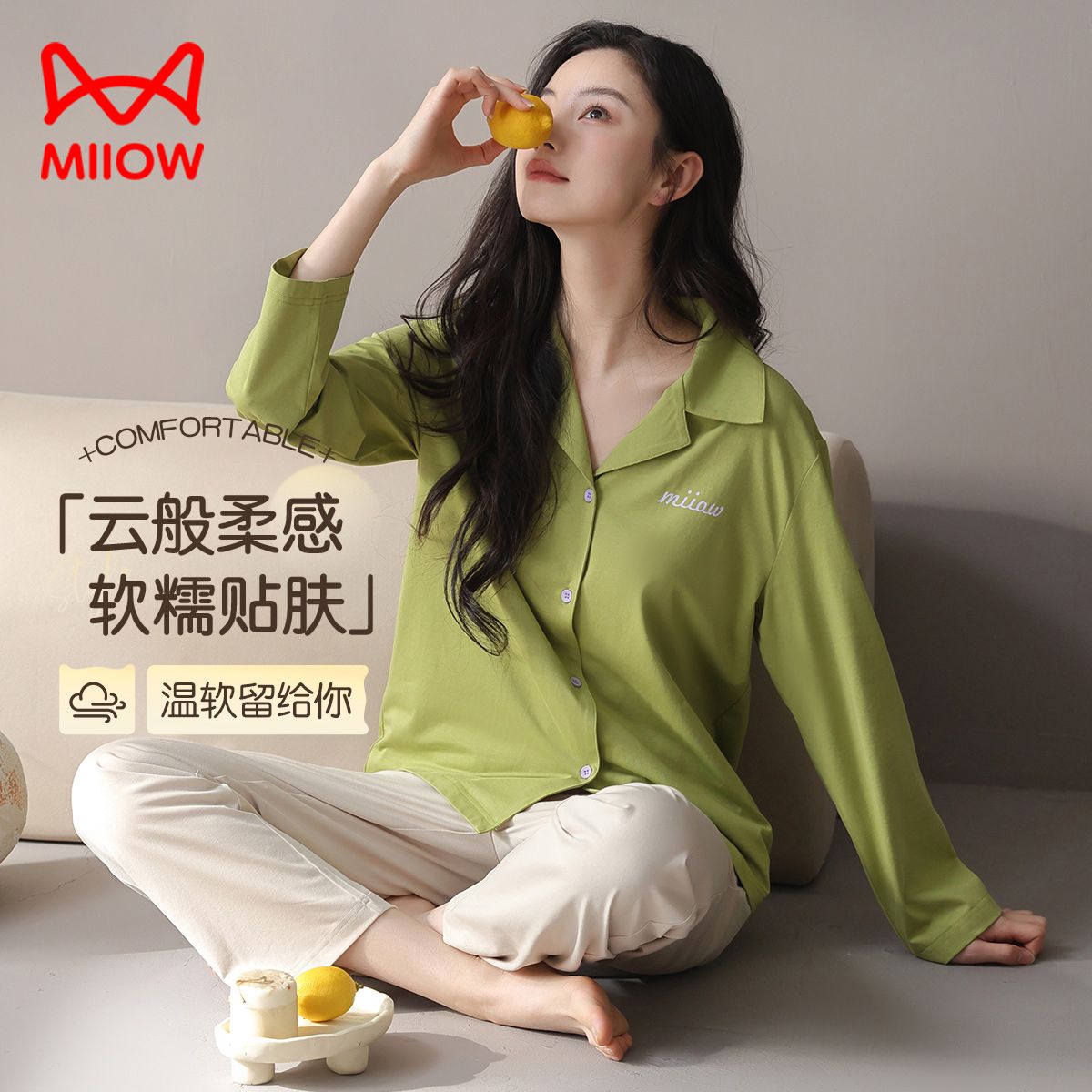 13205402.【后背英文印花】猫人女款长袖开衫家居套(M撞色英文开衫套)