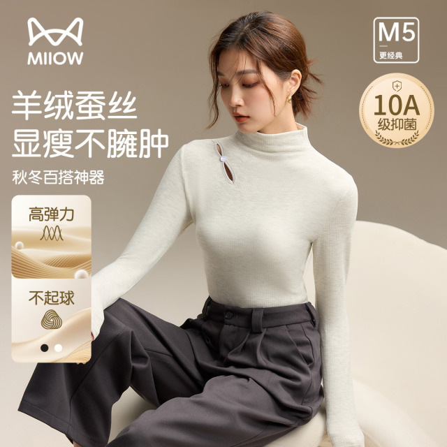 13110959.【10A抑菌 羊绒蚕丝】猫人女士打底衫(M慕容条半高领针织衫)