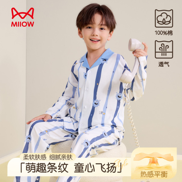 13218996.【100%棉】猫人儿童家居服(M竖条银河)120-160