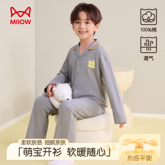13218999.【100%棉】猫人儿童家居服开衫家居套装（M撞色猫咪）120-160
