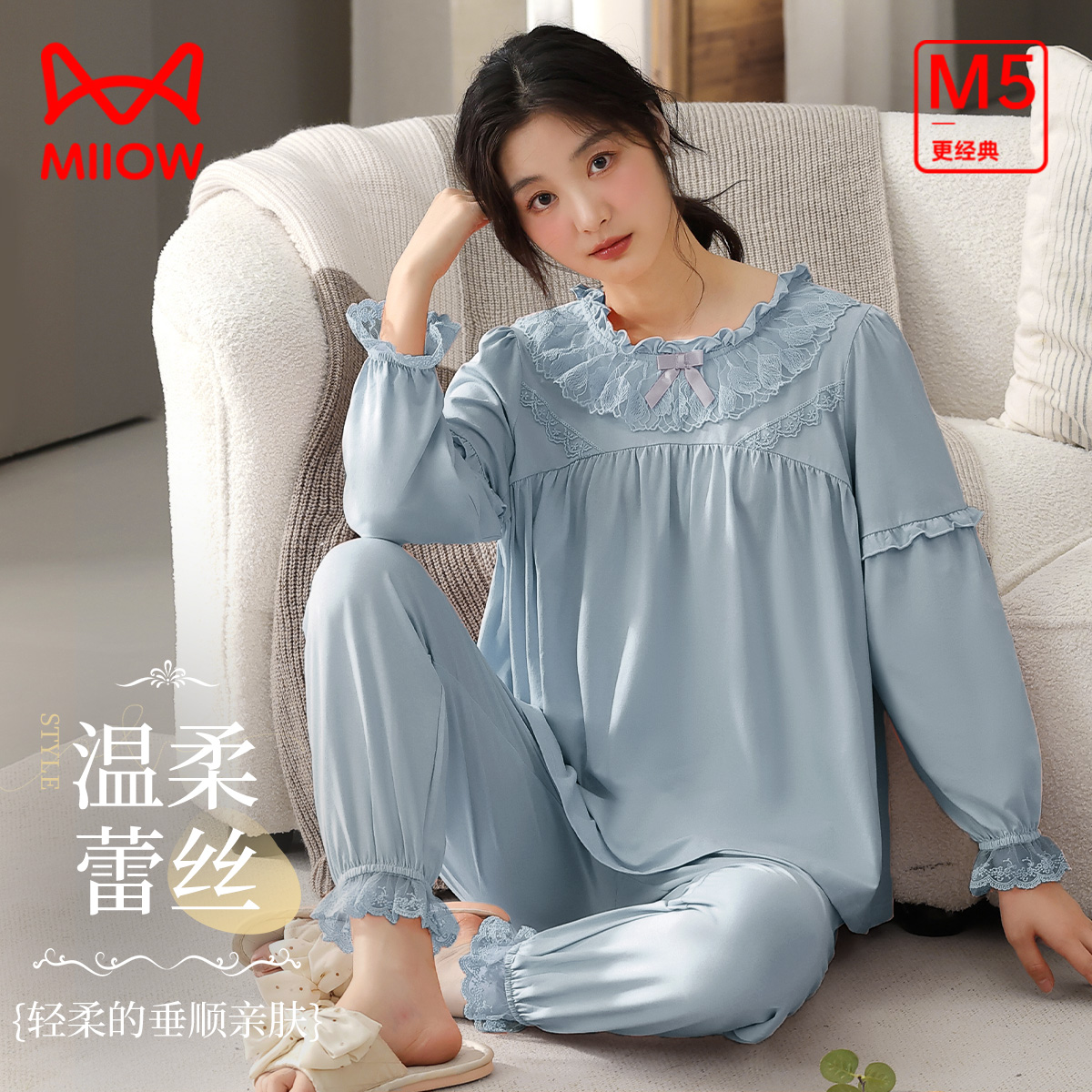 13121249.【轻盈无感】猫人女款长袖套头家居服套装(M多种蕾丝花边)