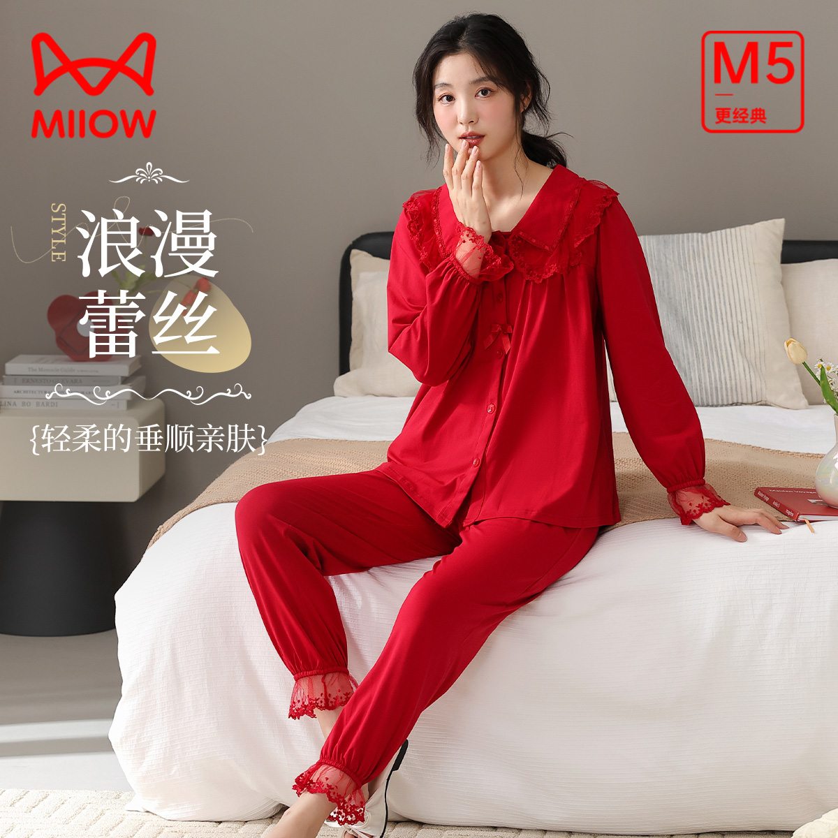 13121280.【娃娃领蕾丝】猫人女款长袖开衫家居套（M娃娃领蕾丝开衫）