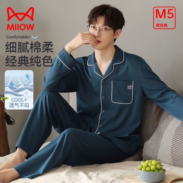 13595112.【100%棉】猫人男款长袖开衫家居套纯色家居服(M棉毛开衫男套)