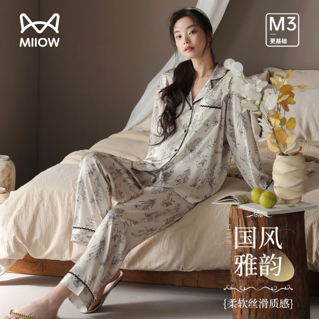 13124472.【轻盈无感】猫人女款长袖开衫家居套(M蕾丝辑边长套)