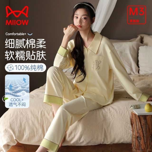 13124397.【100%棉】猫人女款长袖开衫家居套轻盈棉柔家居服(M简约清新开衫女套)