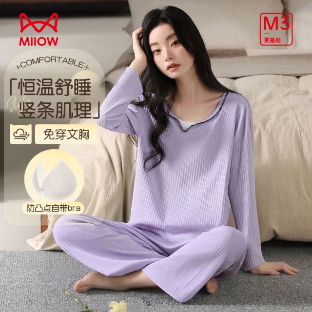 13124605.【100%棉 自带胸垫】猫人女士长袖套头套(M提花假两件女套)