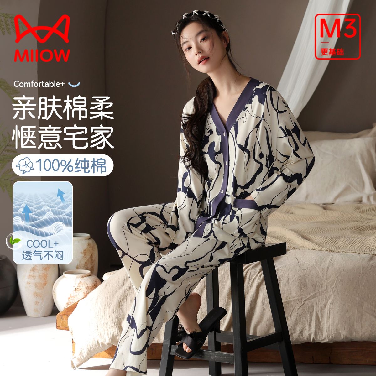 13124432.【100%棉】猫人女款长袖开衫家居套(M艺术线条印花女套)
