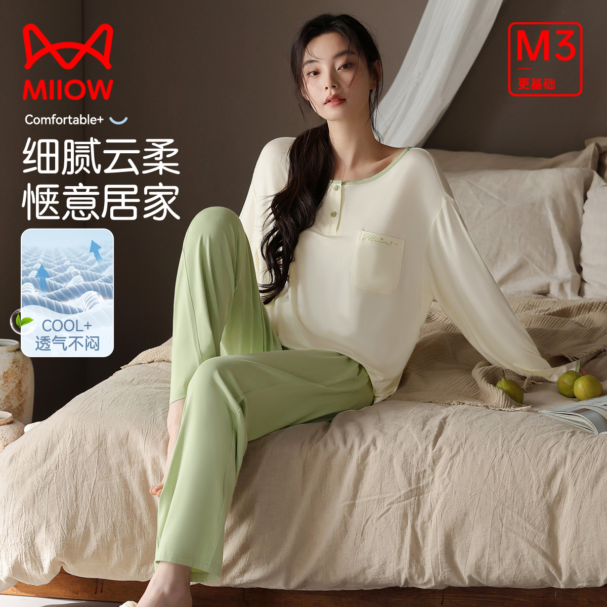 13124443.【软糯顺滑】猫人女款长袖套头家居套(M撞色logo印花女套)