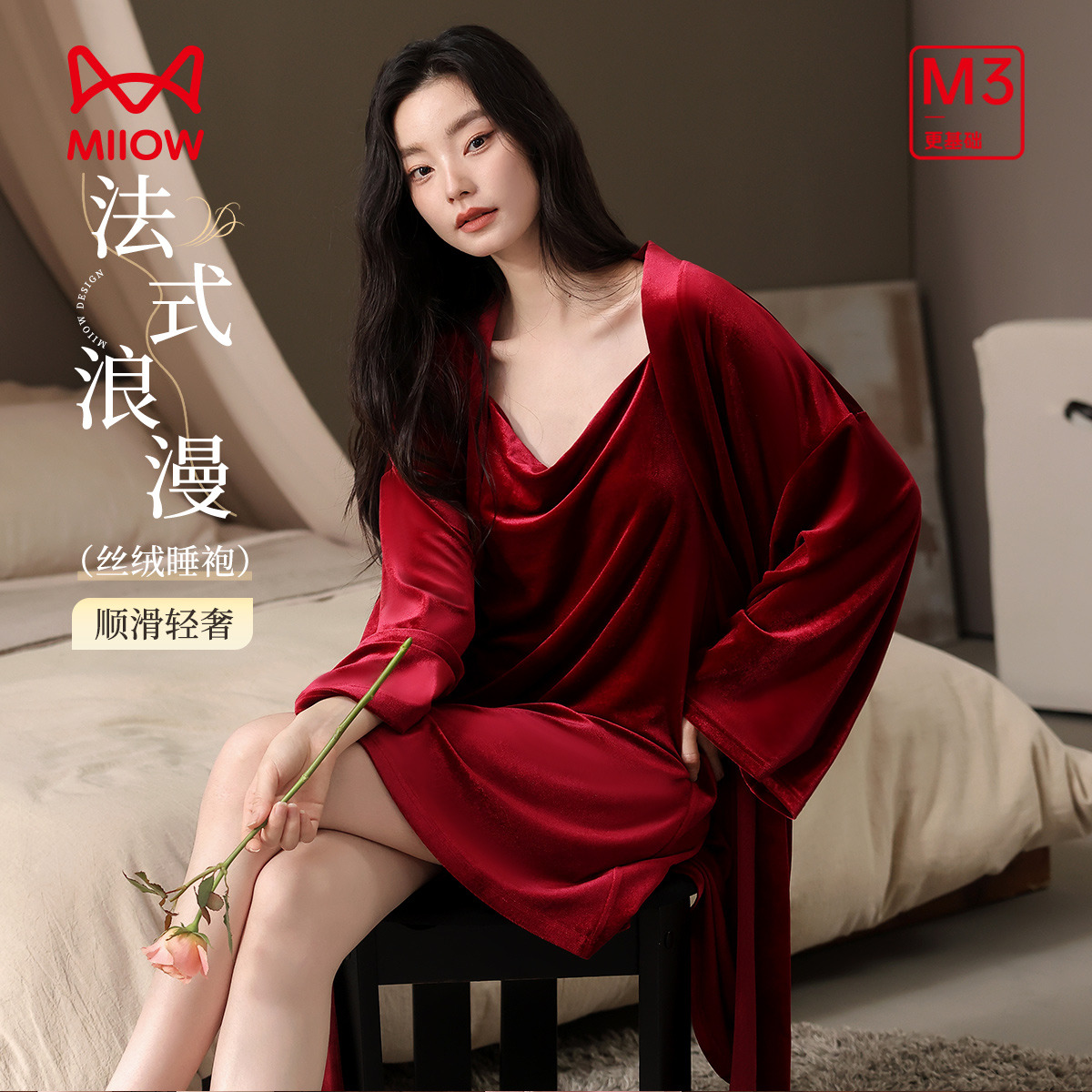 13126998.【细腻金丝绒】猫人女士长袖睡袍(M袖口拼接丝绒睡袍)